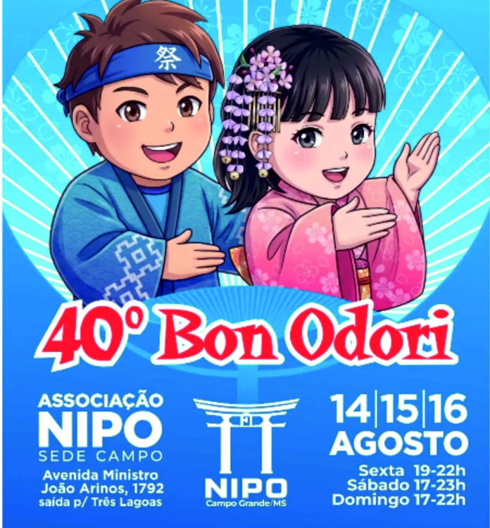 40º BON ODORI